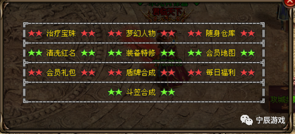 【老冰雪单机版首战首区】超级福利版，一人一区，跨服攻沙