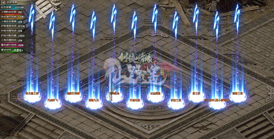 剑侠归来【雪饮狂刀1区】66可购888代金券，开启地狱模式，武侠世界无限探索