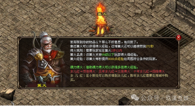 【新游推荐】原始篝火三职业微变重磅来袭!带您重回十年前的自己!