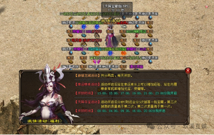 【新游推荐】原始篝火三职业微变重磅来袭!带您重回十年前的自己!