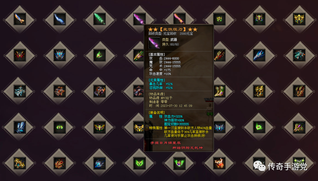 【火爆开服】武神崛起·专属版:包服模式,150送10飞剑,9大世界,秘境探宝、传送跳图!