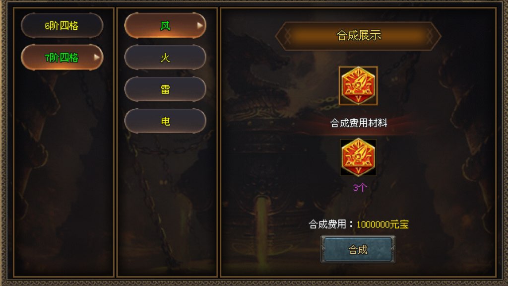 神灵大陆,无上法宝,上线路费1000,福利拉满,快来体验