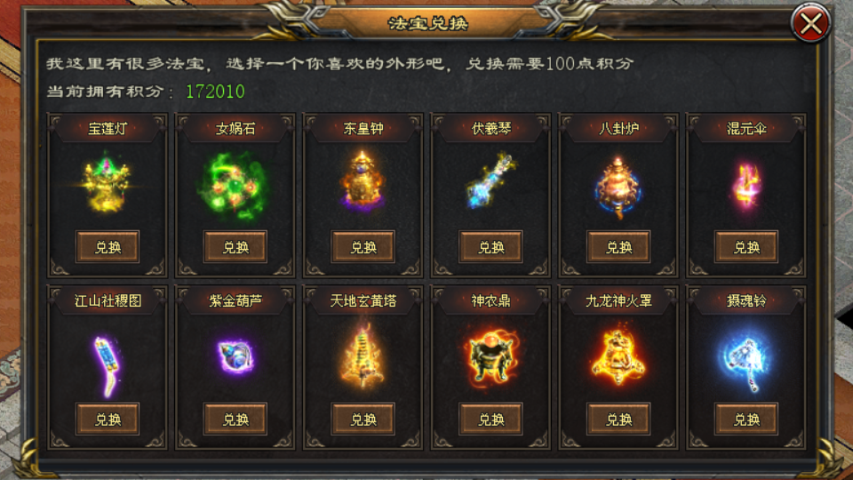 缘起神灭,微变三职业,BOSS多,百万首杀