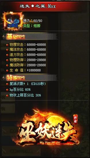 新服发布-10点00开测|↘|超变高爆【天降红包充值好打火爆PK】五行赋能天道碑真言 签到送充值!