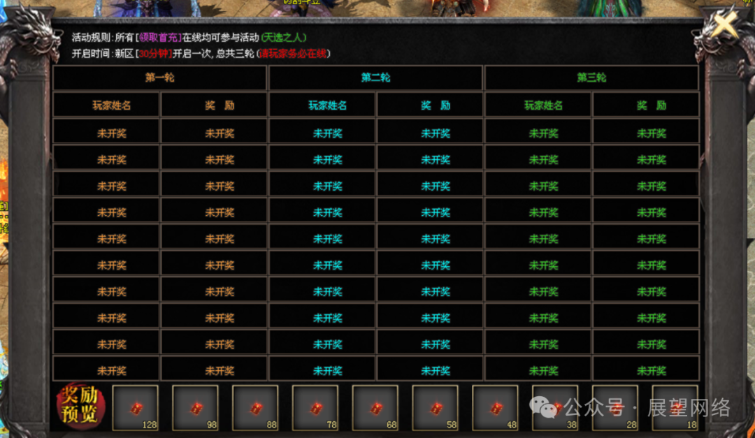 『情怀神途』首发【神币传说】上线18888路费起飞，双倍真冲卡，十倍返利卡，真心福利玩到过年