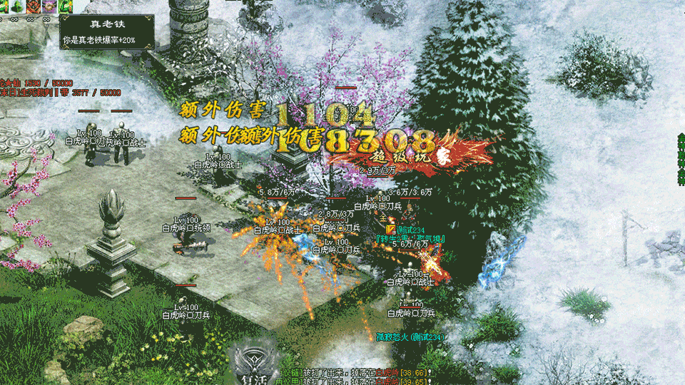 一怪10元,礼包领到顶赞,神秘商人