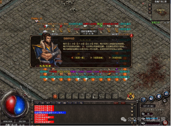 【新游推荐】原始篝火三职业微变重磅来袭！带您重回十年前的自己！