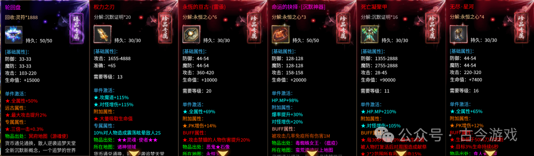 【全新诸神沉默专属版】每天领600路费,超多地图自由探索,多种剧情沉浸式体验,远古符文搭配千种专属,N种流派,玩法多样不枯燥!