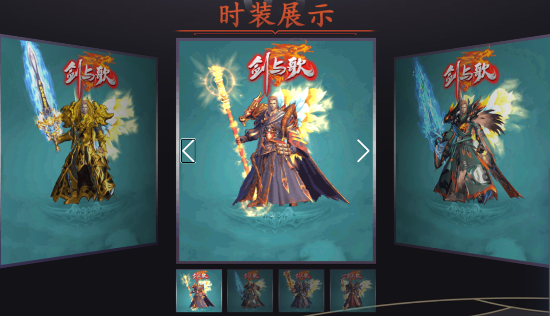 【修罗剑歌单机专属版首测】150送10飞剑，OTE玩法，超大世界探索