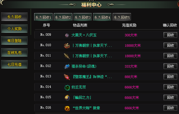 【冰火大专属单机版首测】100可冠名，一人一区，超大世界无限探索