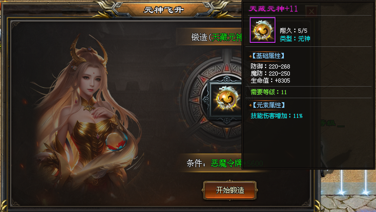 新服开区：【苍穹第二季】上线送海量充值红包，白票冠名，散人天堂，激情无极限！等更多特色玩法等你来解锁！