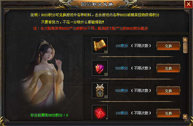 新服开区：【苍穹第二季】上线送海量充值红包，白票冠名，散人天堂，激情无极限！等更多特色玩法等你来解锁！