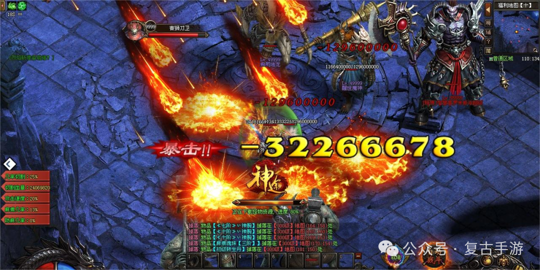 《魂弥剑音》首站首区 超高爆率 www.530st.com