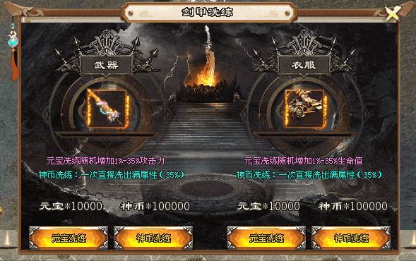 神之战歌Ⅱ|↘|纯法师版本【散人首选十倍福利自助转区〓免费回收】超多特色玩法，经典火爆战不停！