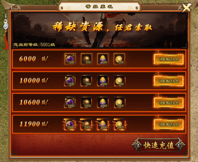 神之战歌Ⅱ|↘|纯法师版本【散人首选十倍福利自助转区〓免费回收】超多特色玩法，经典火爆战不停！