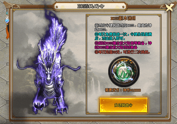 神之战歌Ⅱ|↘|纯法师版本【散人首选十倍福利自助转区〓免费回收】超多特色玩法，经典火爆战不停！