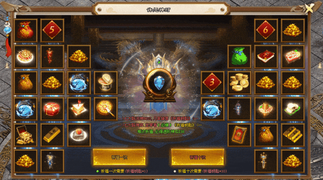 神之战歌Ⅱ|↘|纯法师版本【散人首选十倍福利自助转区〓免费回收】超多特色玩法，经典火爆战不停！