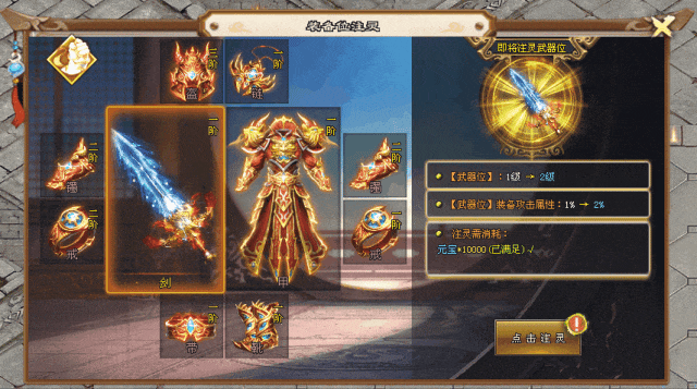 神之战歌Ⅱ|↘|纯法师版本【散人首选十倍福利自助转区〓免费回收】超多特色玩法，经典火爆战不停！