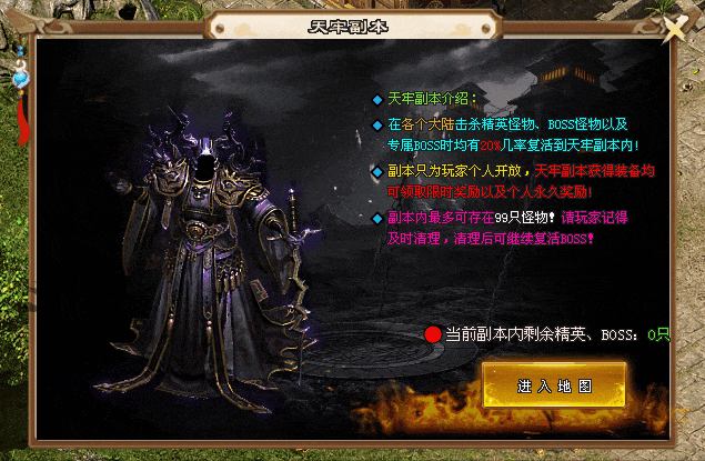 神之战歌Ⅱ|↘|纯法师版本【散人首选十倍福利自助转区〓免费回收】超多特色玩法，经典火爆战不停！