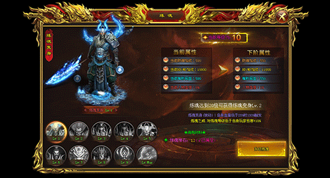 【天命神途】龙魂神器100倍充值独家新服,100万RMB散人专属首杀首爆,充值礼包好打,无暗坑无套路,一分钱不花就玩此服!