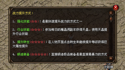 游戏设有多种属性玩法，可以自由搭配养成，打造独特的玩法流派。