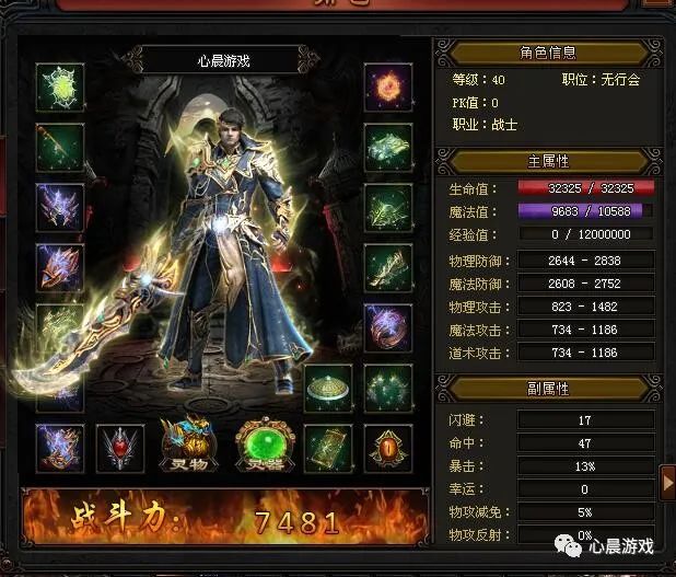 【新服首发】江湖奇缘单机版：代金券直充，34个门派、挑战地狱模式、多种剧情线路，隐藏副本