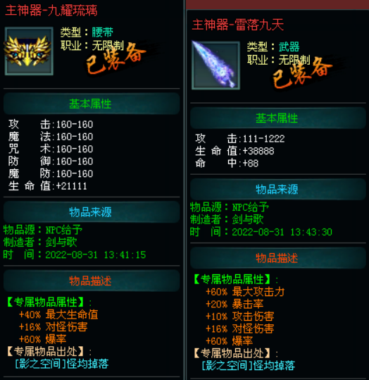 【幻影飞剑单机专属版首测】150送10飞剑,OTE玩法,超大世界探索