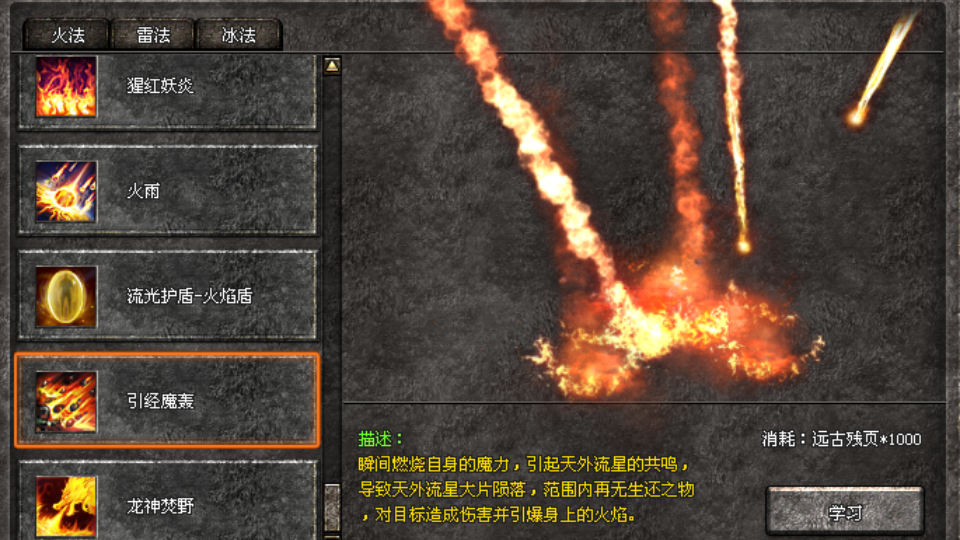 高血量，高吸血，高反伤能力！站撸BOSS，操作简单，易上手！