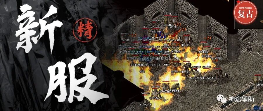 【鲲鹏沉默】“免费领首充”？道招麒麟、法唤法兽、战带武兽...这些玩法还过于“叛逆”?