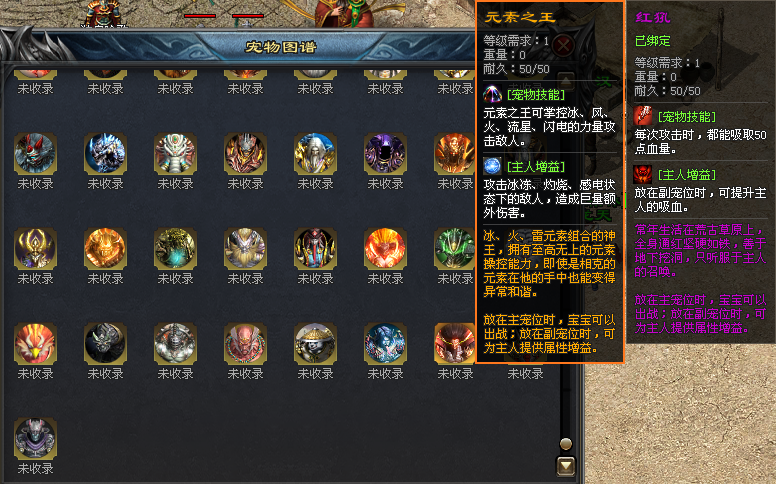 【新区加开】在线达865,百种宠物附带专属技能、魔兽天赋树