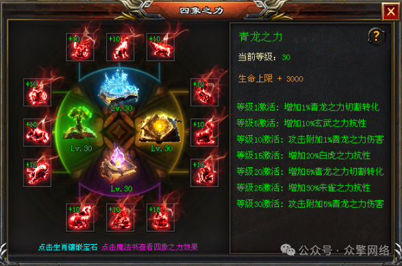 神话神途 2025年底大作苍穹精品单职业II 超爽无限刀 散人追梦 土豪激情