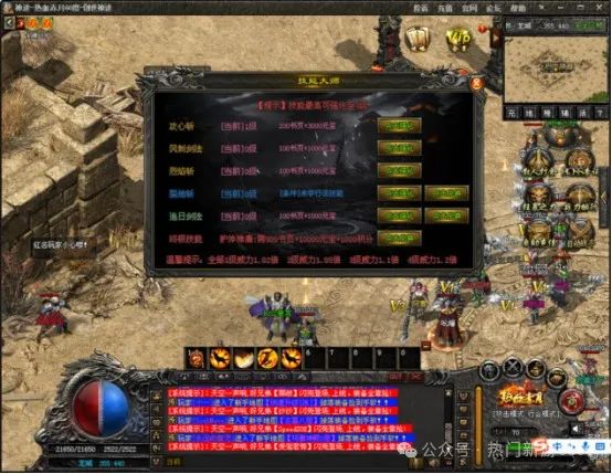 创世神途赤月单职业版本介绍