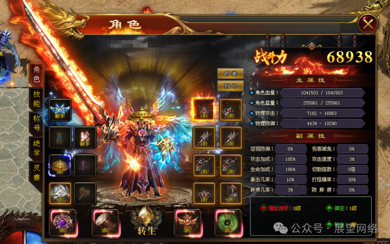 『情怀神途』首发【神币传说】上线18888路费起飞,双倍真冲卡,十倍返利卡,真心福利玩到过年