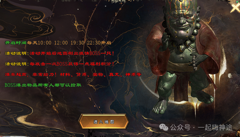 『独家新服』十一月新版【激战狂龙】开局送①⑧⑧⑧⑧红包免费飞剑丶满级会员丶特色双宠丶变身神技所有礼包0元购！