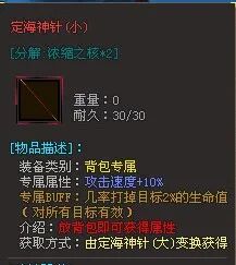 【西游传1区】88代金券直购888充值，飞仙版，自研专属，追梦大服，千种专属