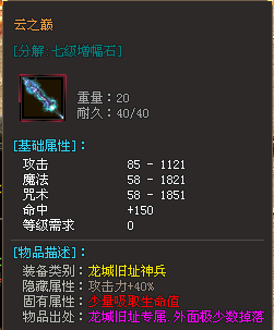 【西游传1区】88代金券直购888充值，飞仙版，自研专属，追梦大服，千种专属