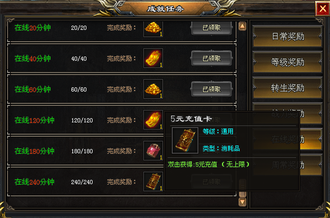 新服开区：【苍穹第二季】上线送海量充值红包，白票冠名，散人天堂，激情无极限！等更多特色玩法等你来解锁！