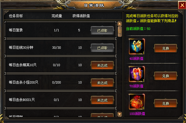 新服开区：【苍穹第二季】上线送海量充值红包，白票冠名，散人天堂，激情无极限！等更多特色玩法等你来解锁！