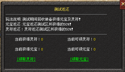 《打宝神途》龙武传说三职业，全新玩法，全新地图，交易自由，打金自由，boss必掉充值，一切靠打，一款可以玩三年的游戏！