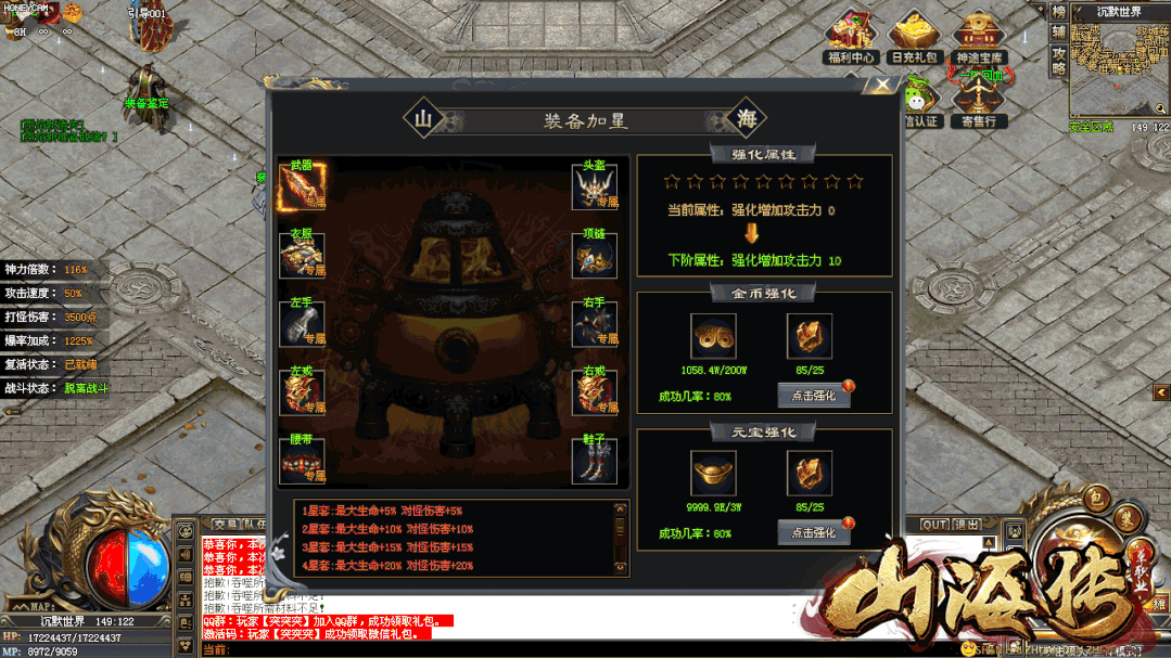 神途独家【山海传单职业】新区开启 绝对绿色良心 boss爆率超高 收益爽到爆 超多大陆 无尽探索 是真正的散人耐玩长期服！