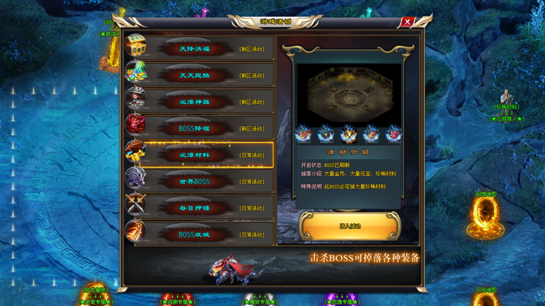 烟火神途MAX「牛魔王」魔王进阶超强BUFF,称号满级战力爆表