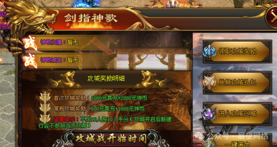 『情怀神途』首发【神币传说】上线18888路费起飞，双倍真冲卡，十倍返利卡，真心福利玩到过年