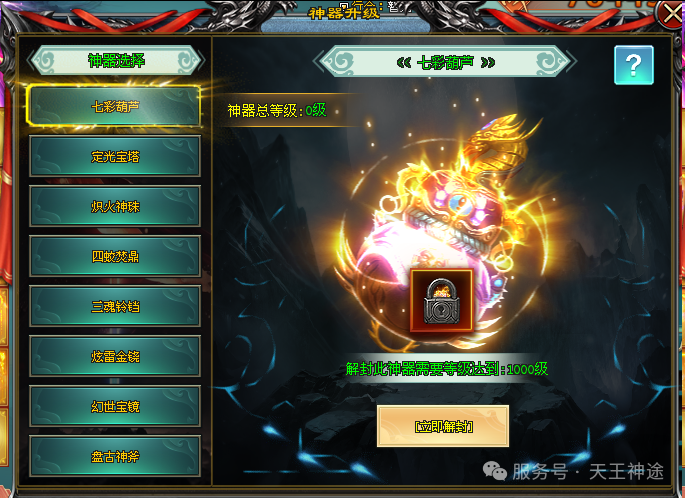 《神魔霸业》包服卡玩法全面更新、杀怪狂送福利、在线就领豪礼、散人首选、上线直送超值礼包（天赋升级特色玩法邀你来战）〓天王神途