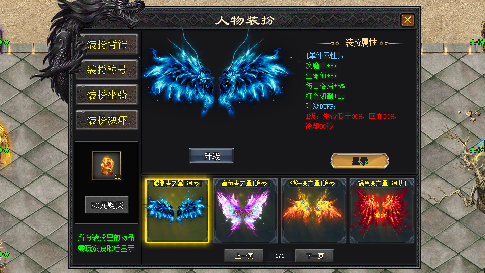 不同的流派拥有不同的属性加成,一个游戏四种职业体验,游戏玩法更丰富合理!