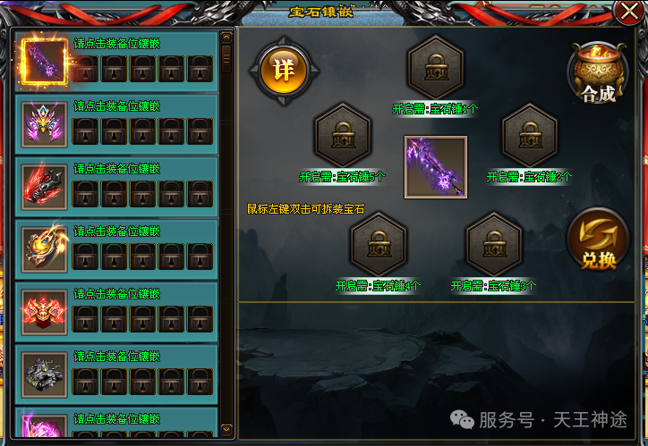 《神魔霸业》包服卡玩法全面更新、杀怪狂送福利、在线就领豪礼、散人首选、上线直送超值礼包（天赋升级特色玩法邀你来战）〓天王神途