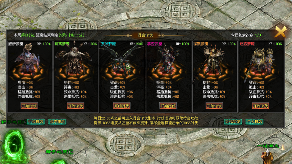 惊蛰神途「天命打更人」内蛊属性加成外蛊召唤助战,威望点可兑换稀有道具