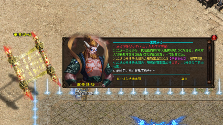 十九城神途online「执迷古镇我本沉默」运九解锁攻击上限，顶级盾牌附带专属特效