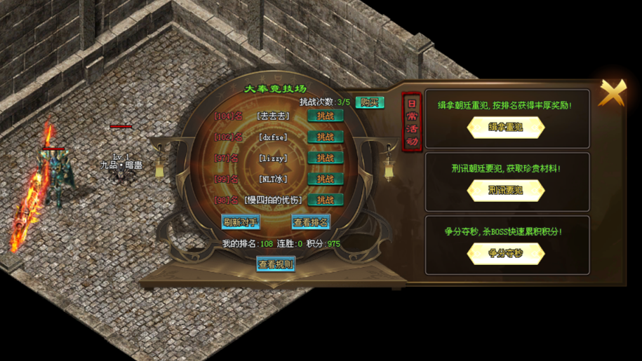 惊蛰神途「天命打更人」内蛊属性加成外蛊召唤助战，威望点可兑换稀有道具