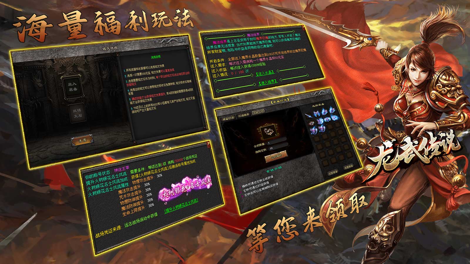 0充开荒，一切靠打，散人真实追梦