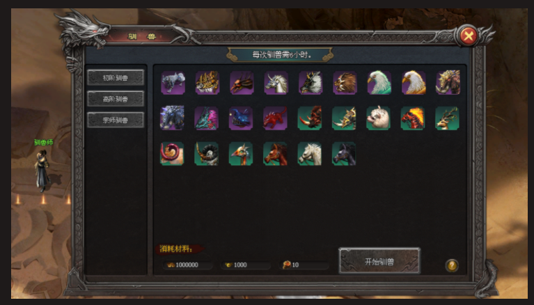 灵宠伏魔传|↘|六种族【打金礼包百种宠物驯兽宗师〓超高爆率】装备材料均可爆出,自由打宝全凭运气!